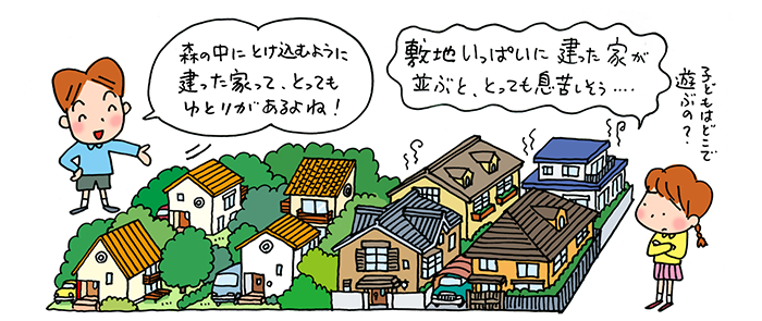 敷地の半分は庭